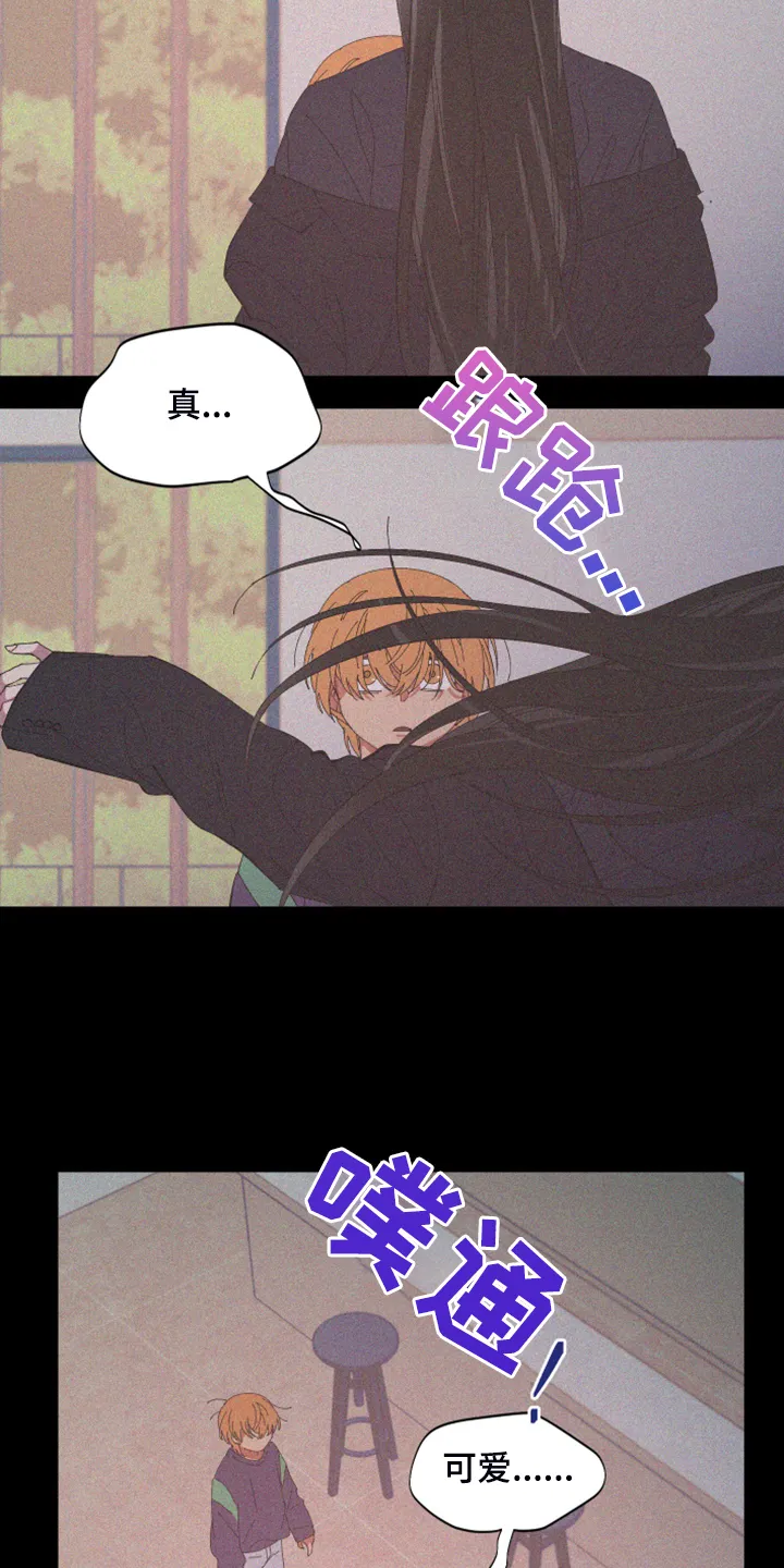 爱在来世漫画漫画,第84章：【第二季】不一样的人16图