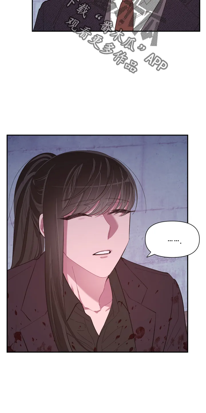 爱在来世漫画漫画,第99章：【第二季】都答应8图