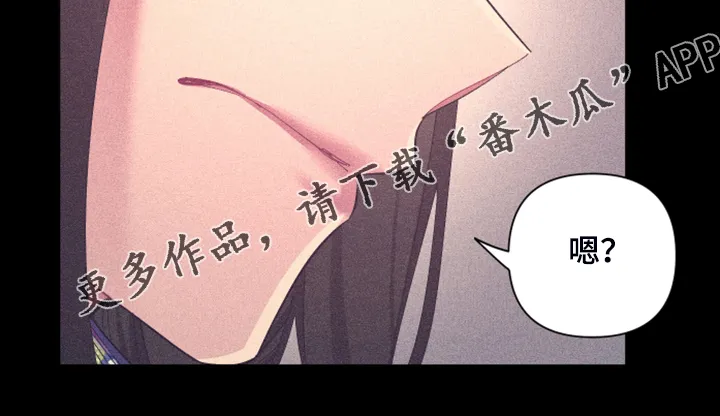 爱在来世漫画漫画,第79章：【第二季】所以是朋友21图