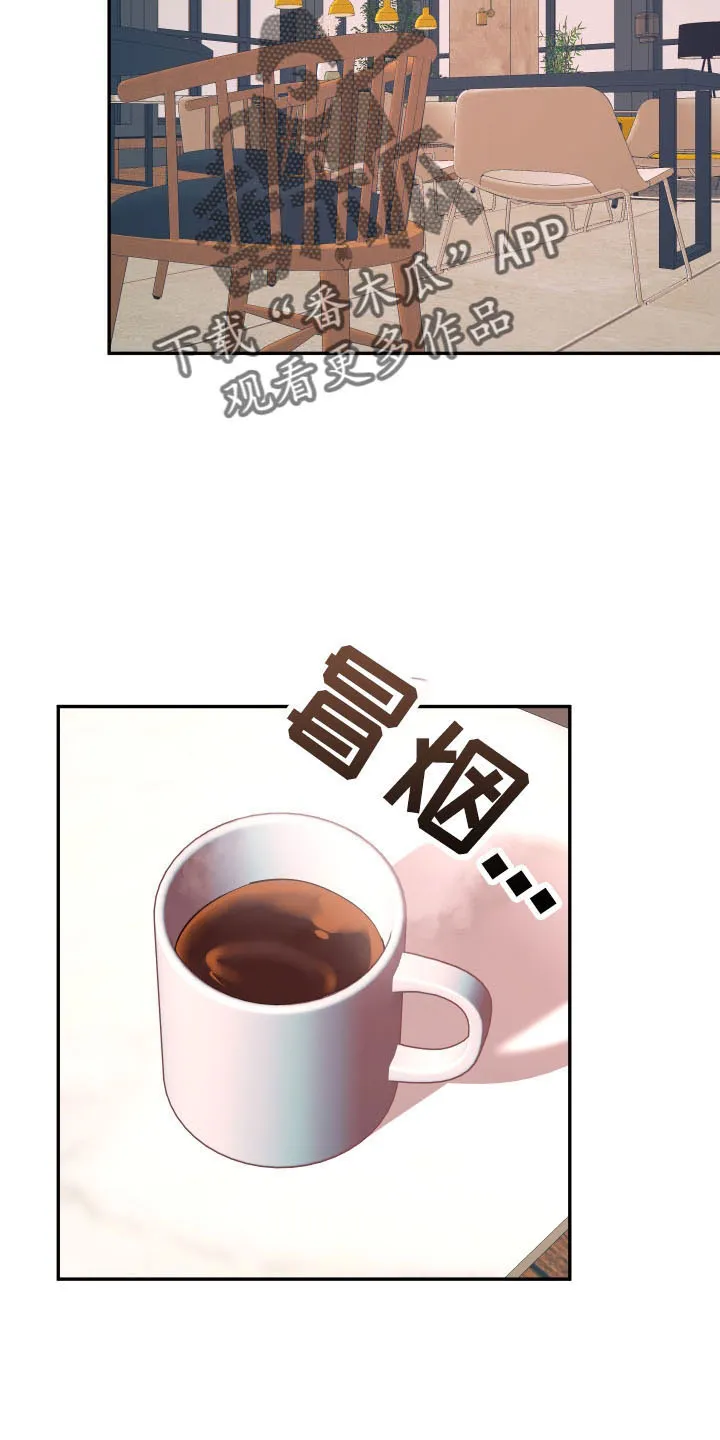 爱在来世漫画漫画,第108章：【第二季】怪梦9图