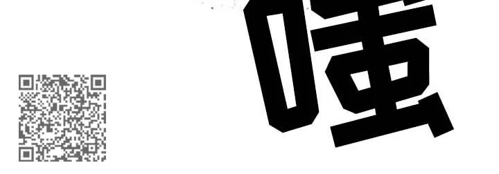 爱在来世漫画漫画,第46章：危机11图