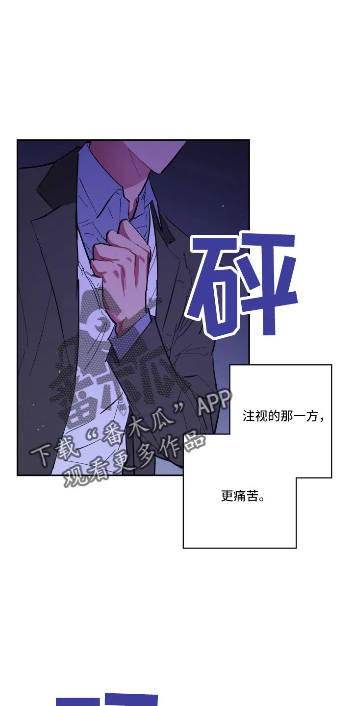 爱在来世漫画漫画,第111章：【第二季】我很想你11图