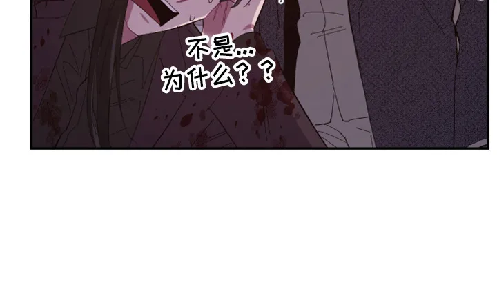 爱在来世漫画漫画,第98章：【第二季】不该问23图
