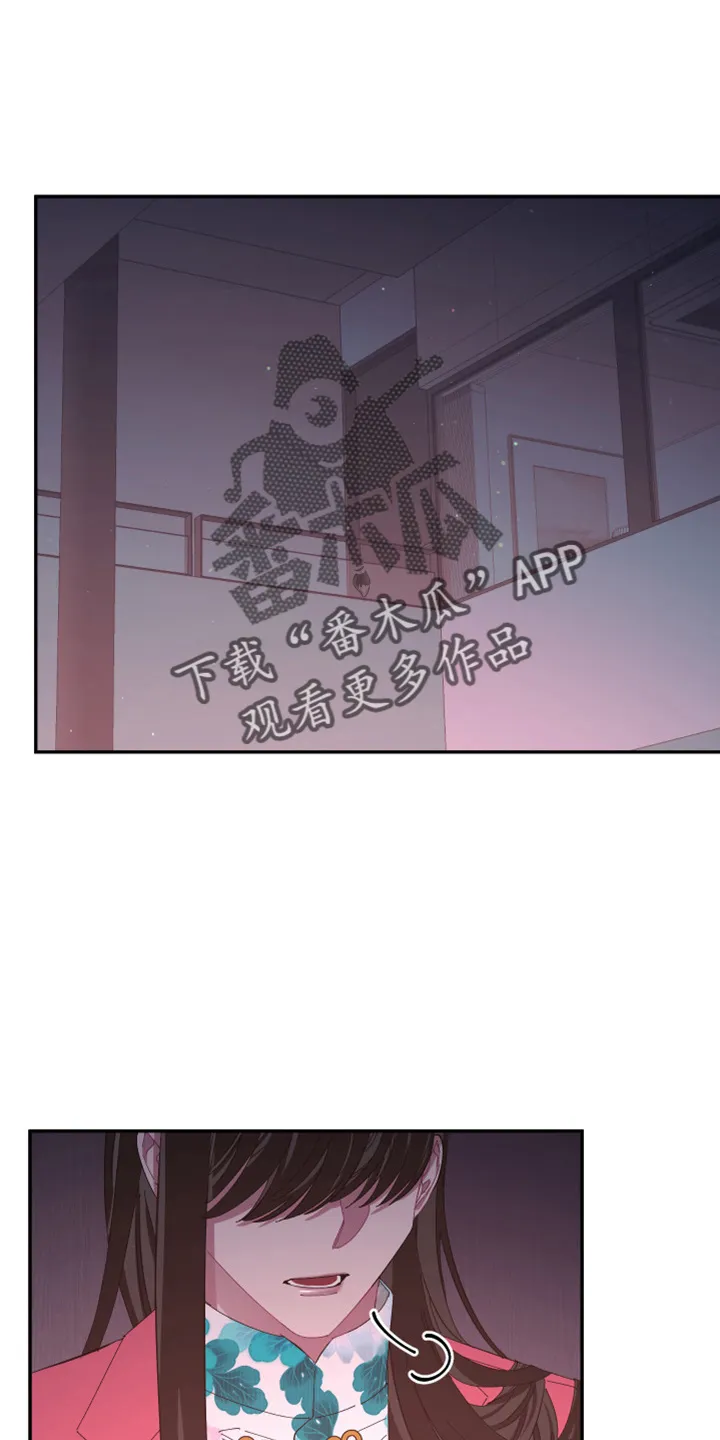爱在来世漫画漫画,第95章：【第二季】当然不会21图