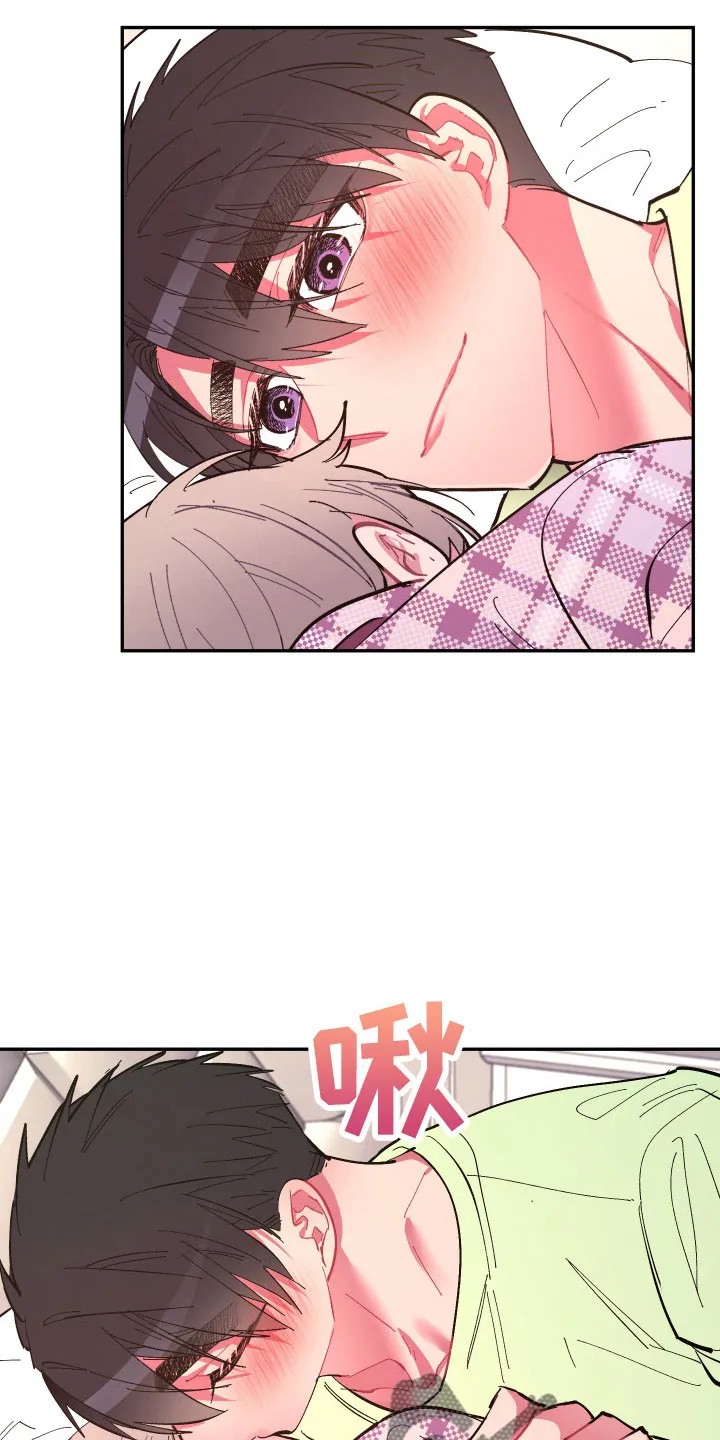 爱在来世漫画漫画,第112章：【第二季】混一起更幸福20图