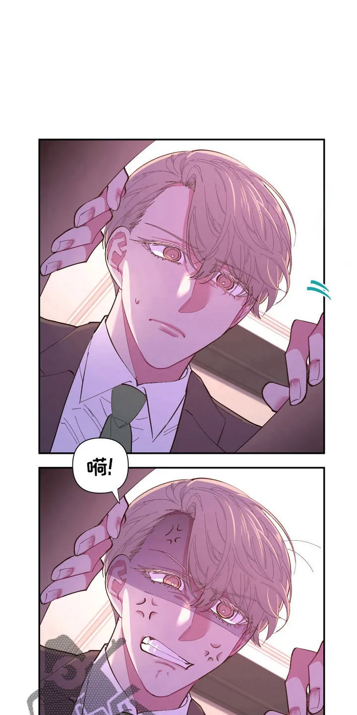 爱在来世漫画漫画,第106章：【番外】要穿吗？13图