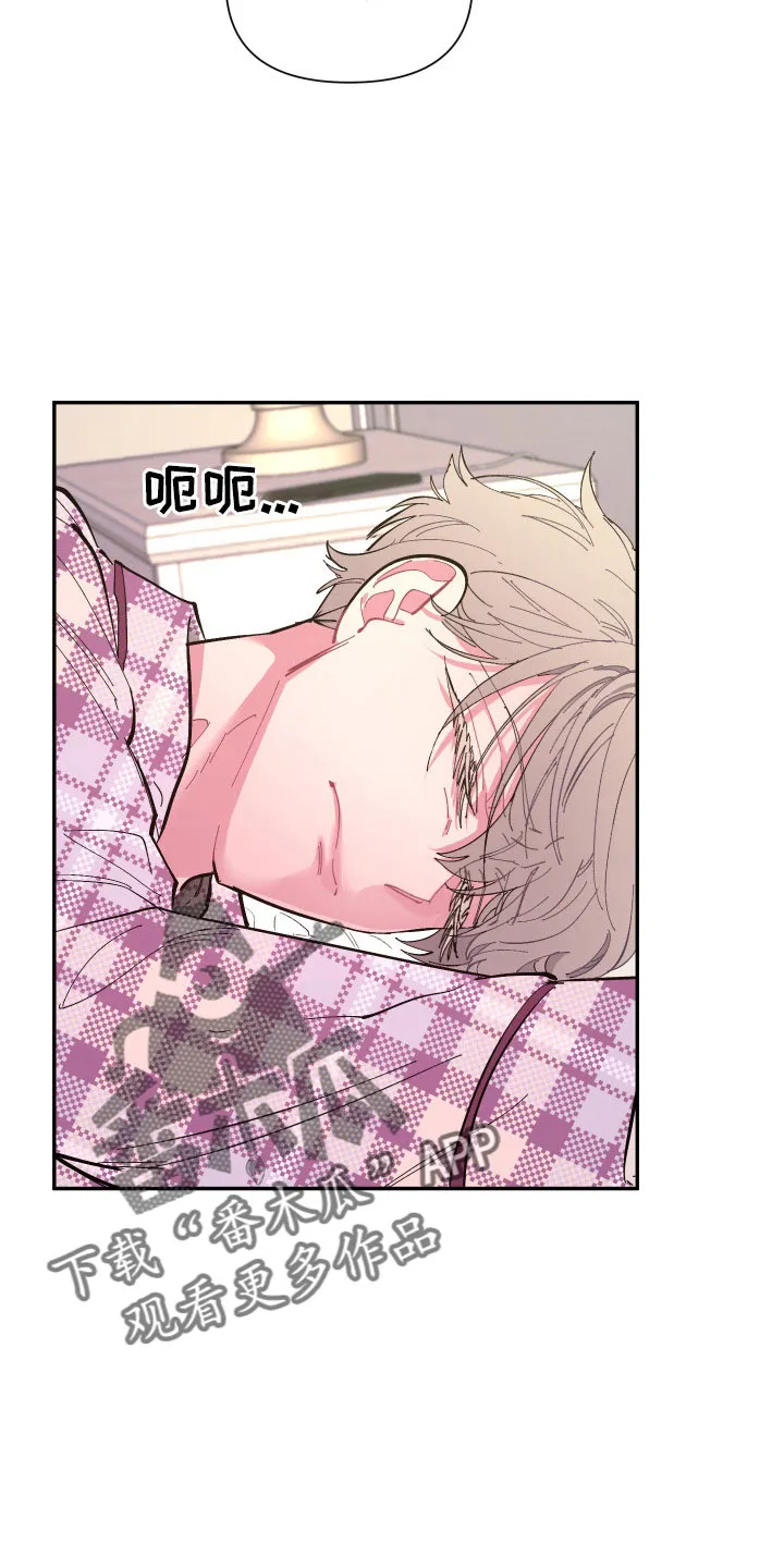 爱在来世漫画漫画,第112章：【第二季】混一起更幸福19图