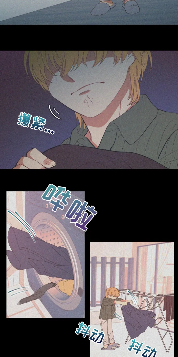 爱在来世漫画漫画,第86章：【第二季】你真的聪明7图