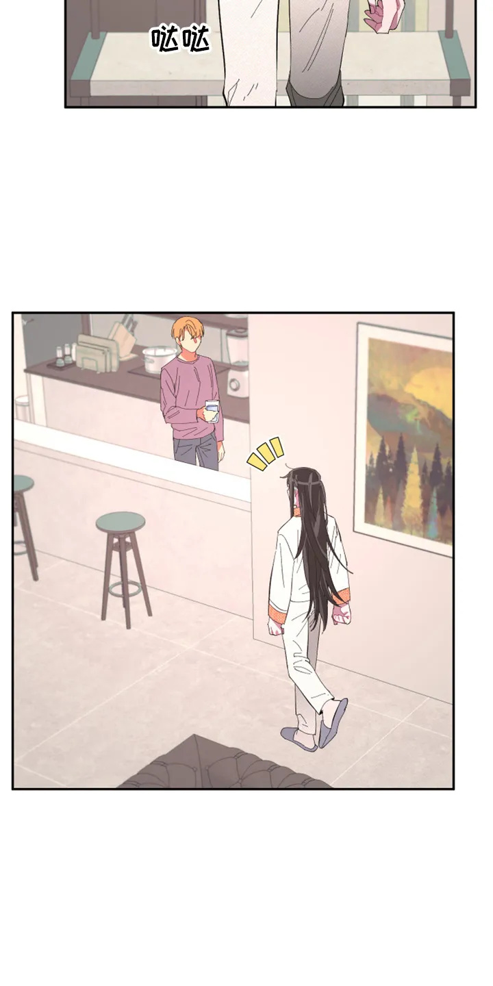 爱在来世漫画漫画,第96章：【第二季】疯了13图