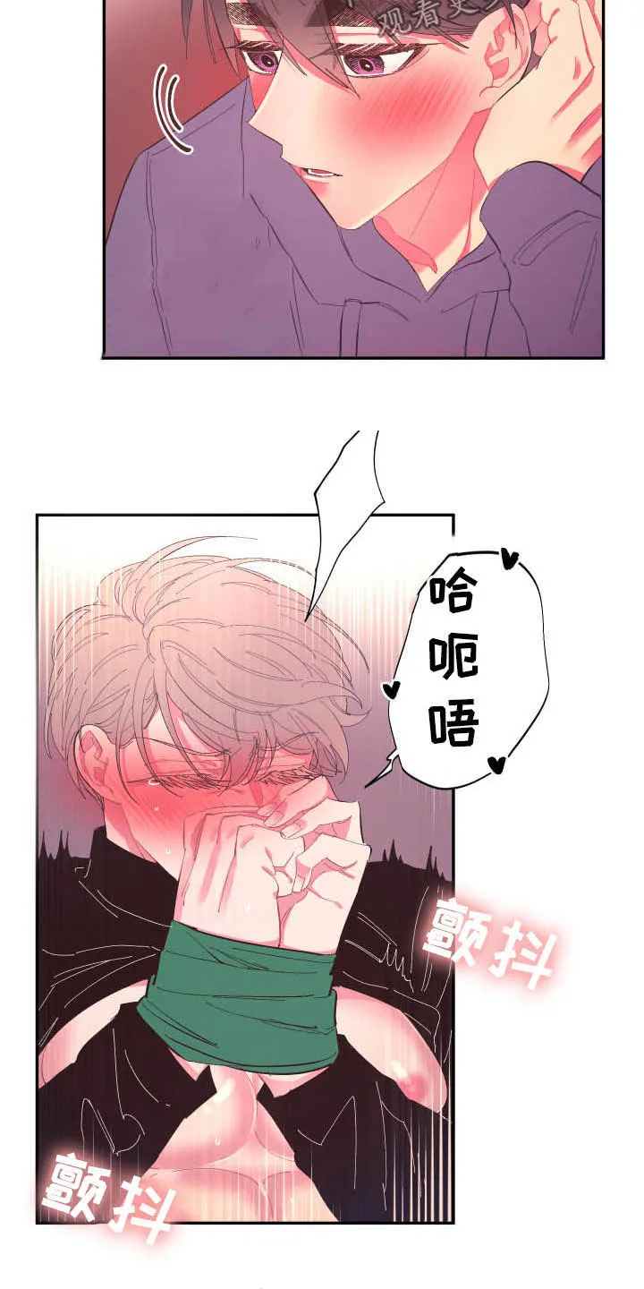 爱在来世漫画漫画,第71章：【第二季】好神奇9图