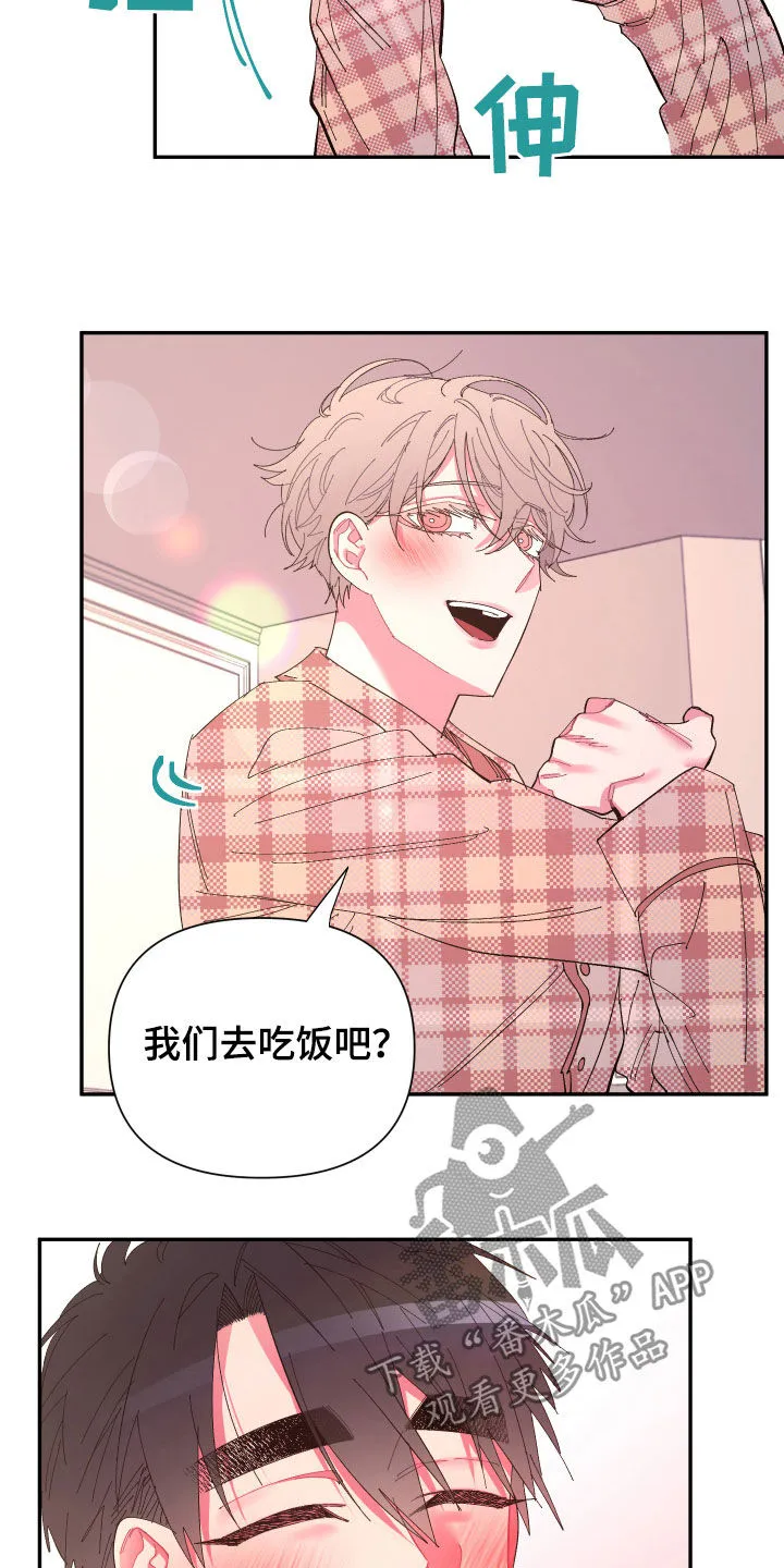 爱在来世漫画漫画,第66章：【第二季】痊愈11图