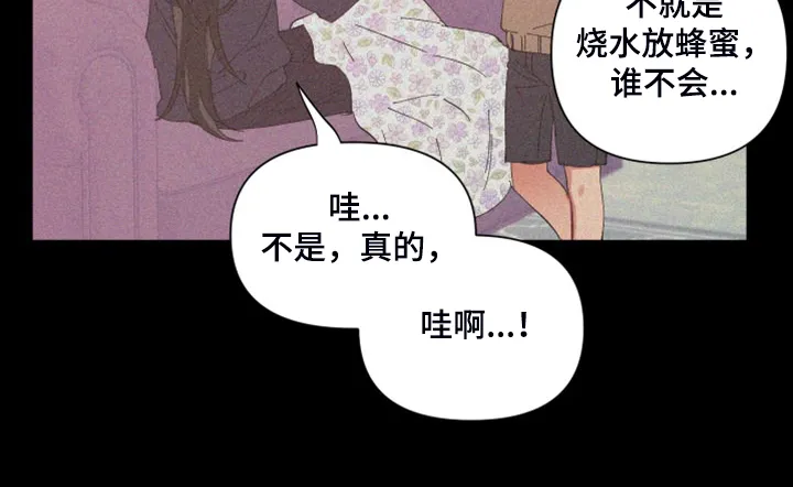 爱在来世漫画漫画,第85章：【第二季】没有这样过20图