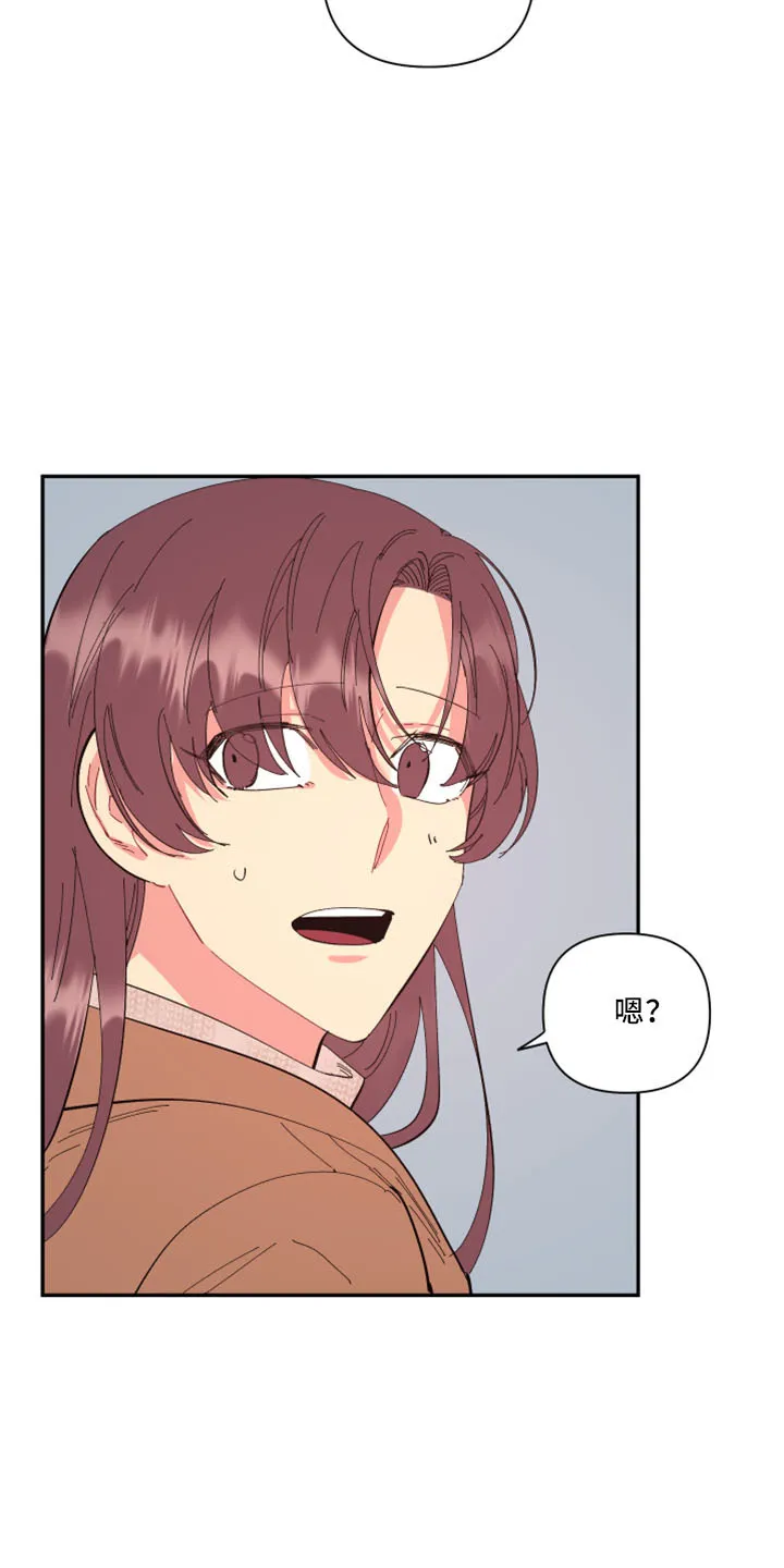 爱在来世漫画漫画,第100章：【第二季】灌酒4图