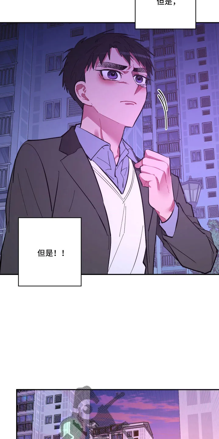 爱在来世漫画漫画,第111章：【第二季】我很想你17图