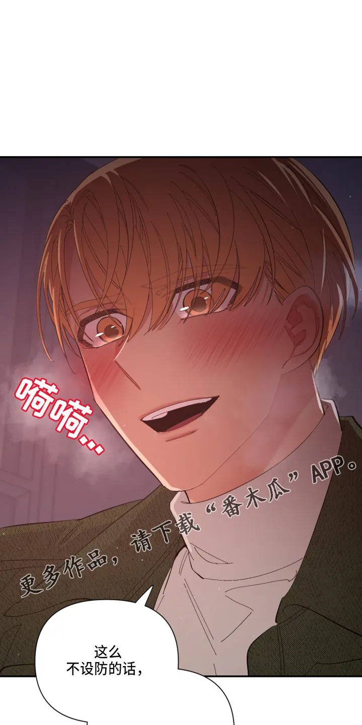 爱在来世漫画漫画,第94章：【第二季】望夫石22图