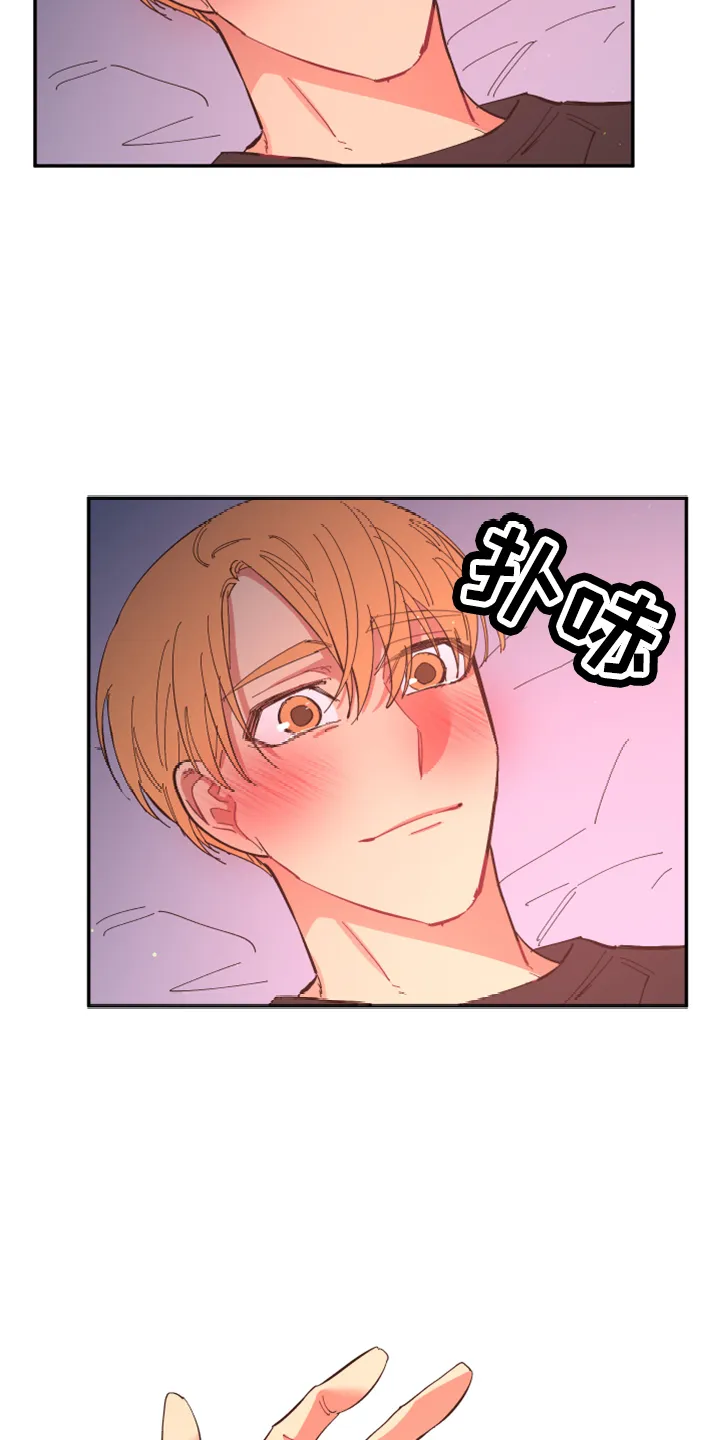 爱在来世漫画漫画,第103章：【第二季】非常喜欢15图