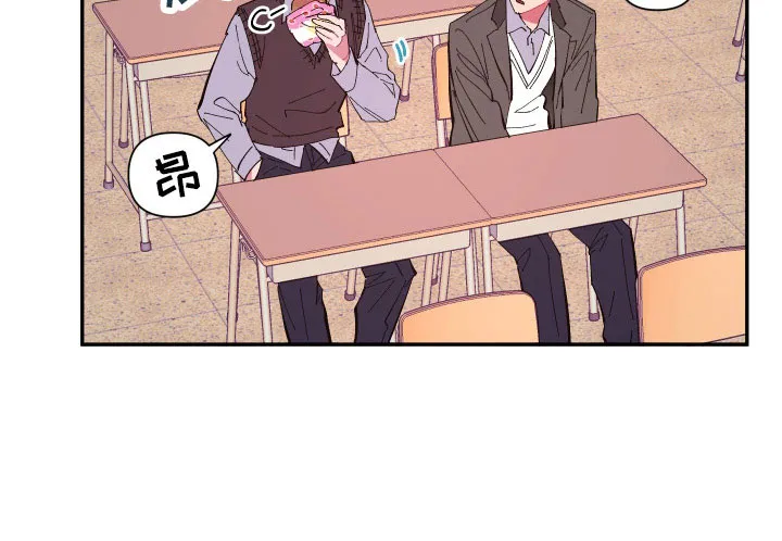 爱在来世漫画漫画,第110章：【第二季】不要再出现13图