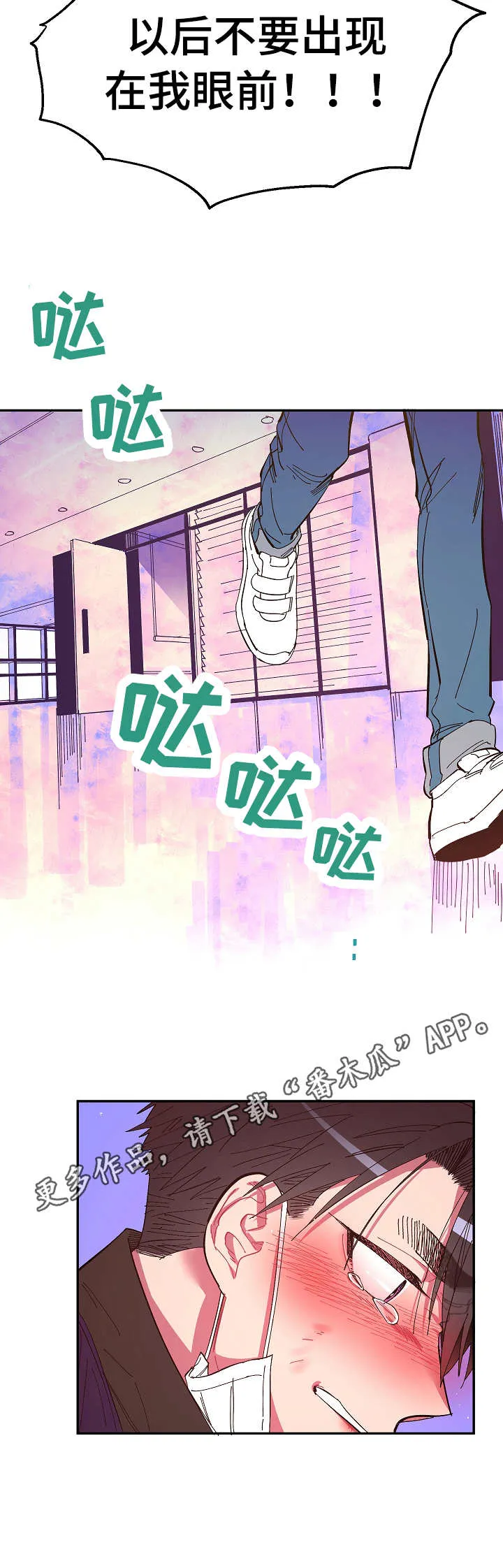 爱在来世漫画漫画,第14章：相同的痣9图