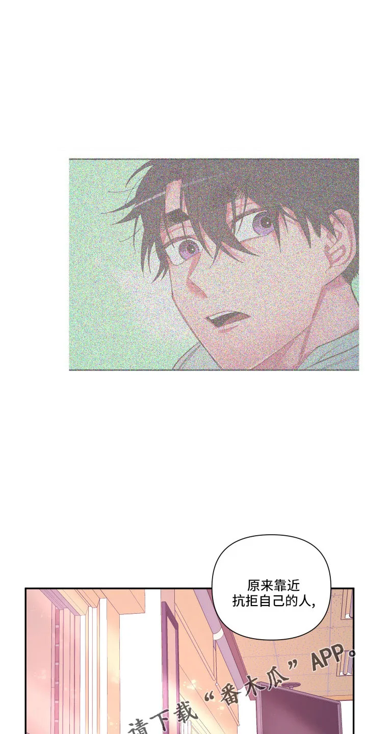 爱在来世漫画漫画,第109章：【第二季】突然理解23图