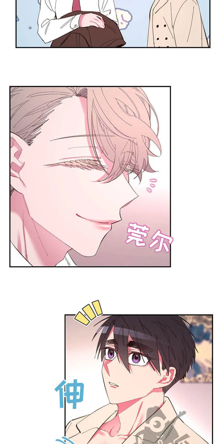 爱在来世漫画漫画,第68章：【第二季】计划4图