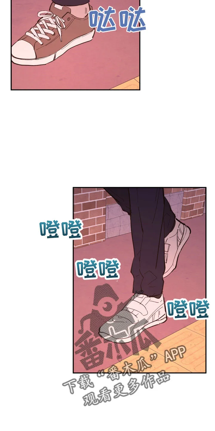 爱在来世漫画漫画,第110章：【第二季】不要再出现2图