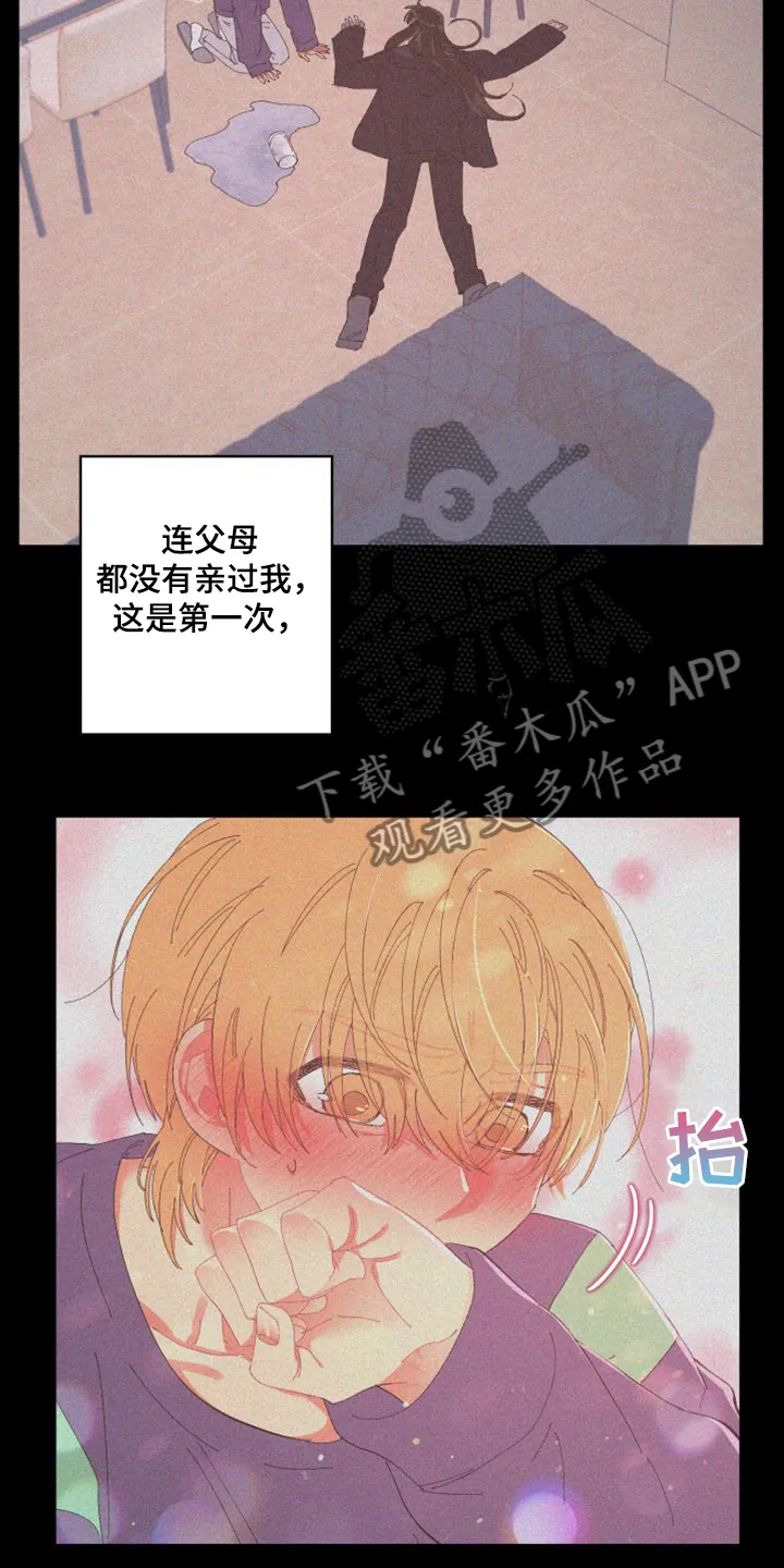爱在来世漫画漫画,第85章：【第二季】没有这样过3图
