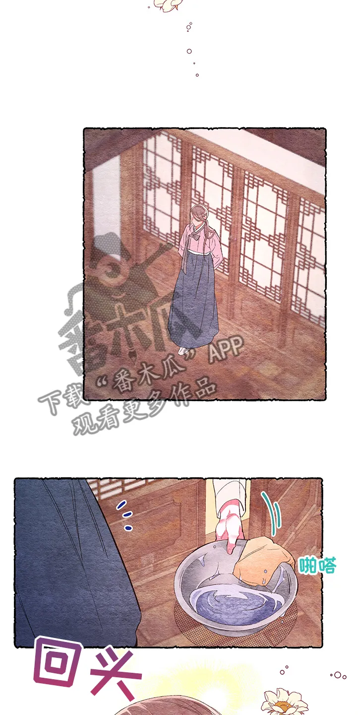 爱在来世漫画漫画,第55章：【番外】伺候小姐8图
