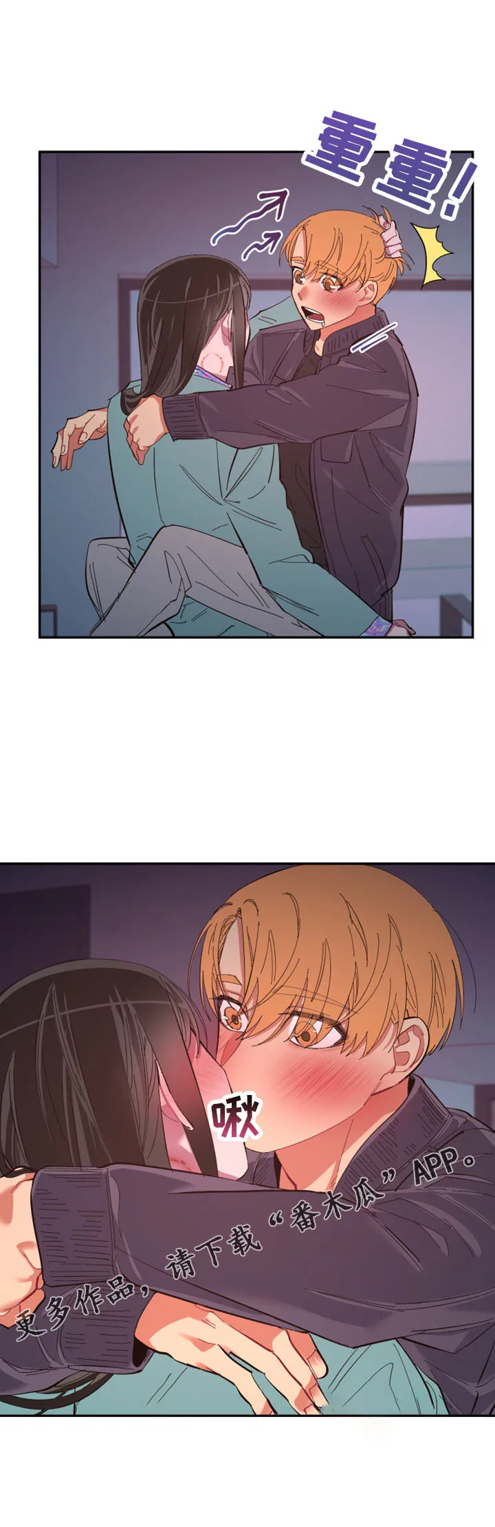 爱在来世漫画漫画,第102章：【第二季】土狗16图