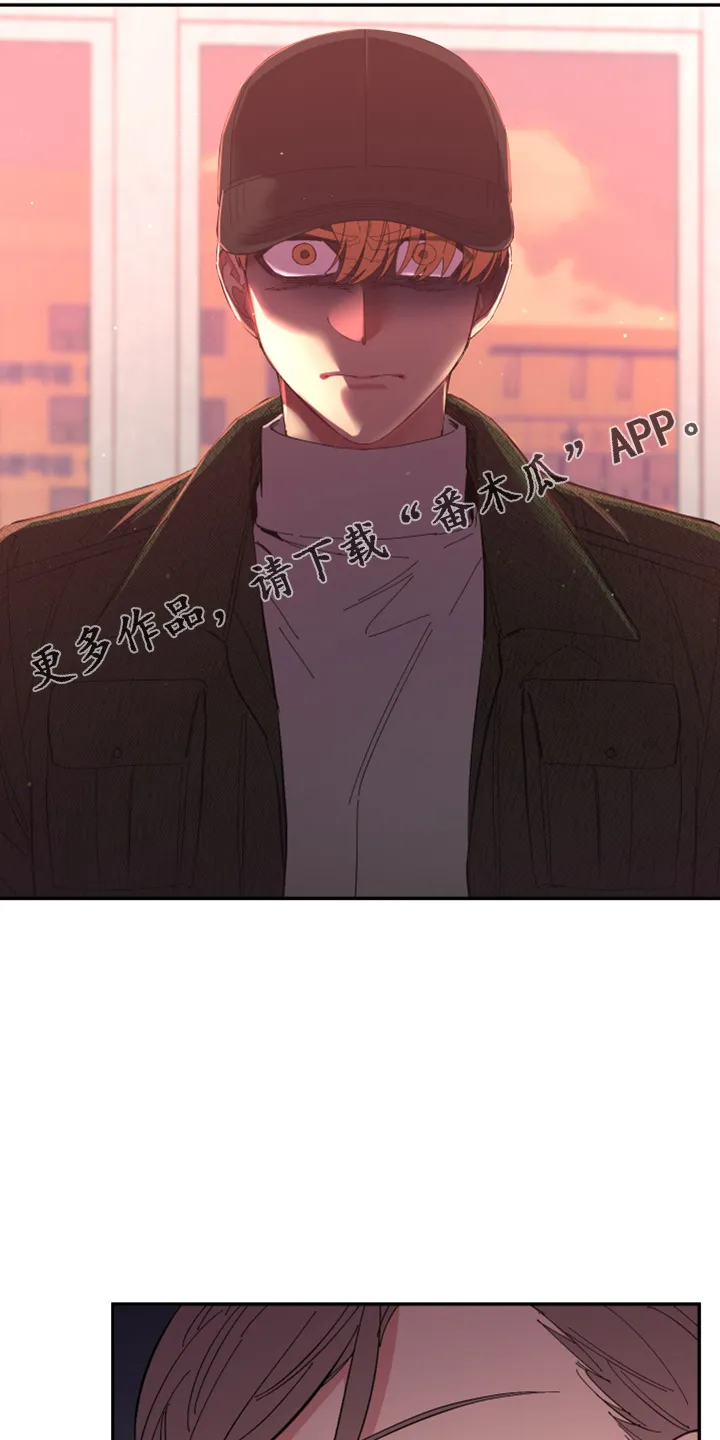 爱在来世漫画漫画,第93章：【第二季】警告13图