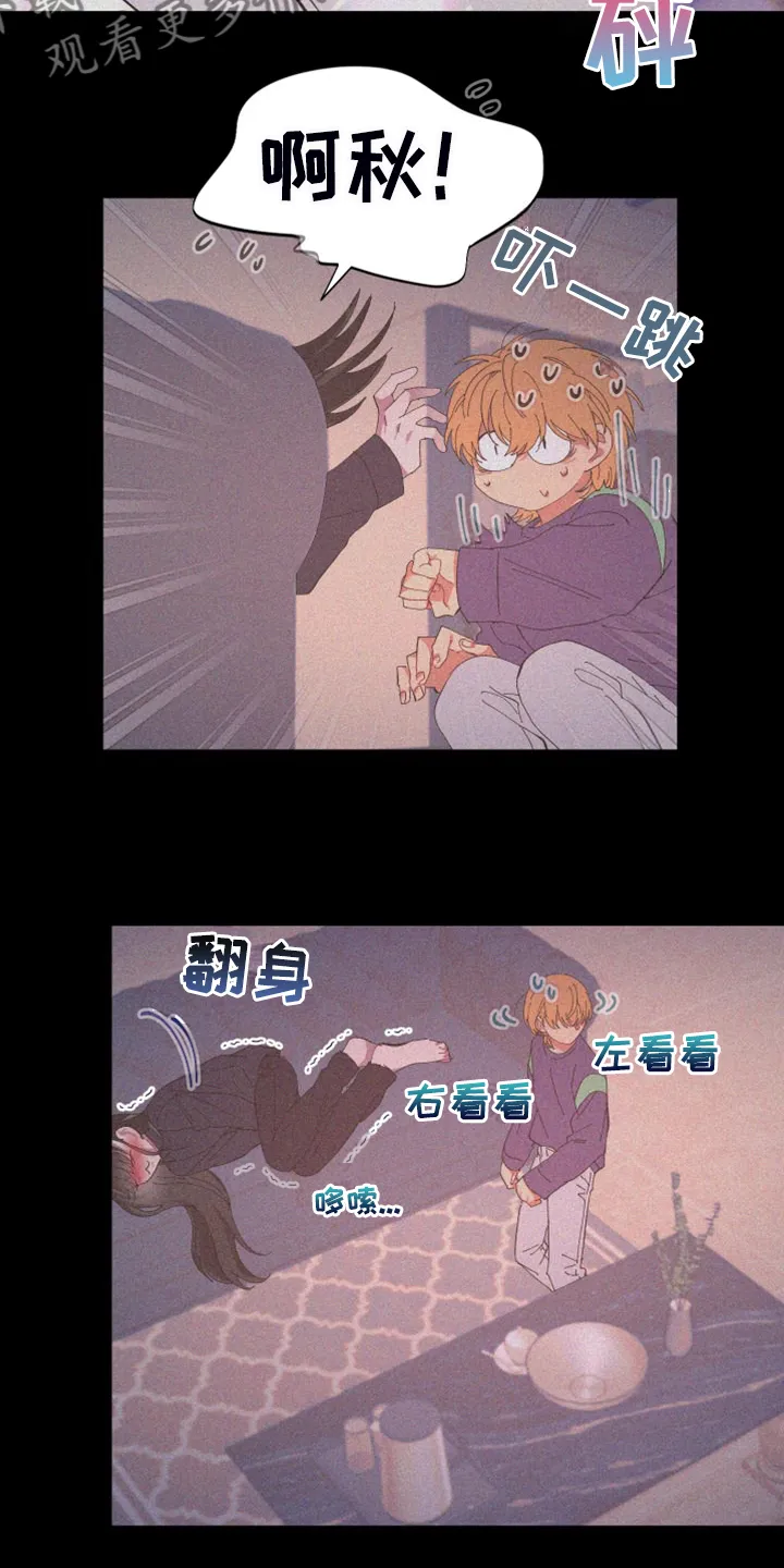 爱在来世漫画漫画,第85章：【第二季】没有这样过8图
