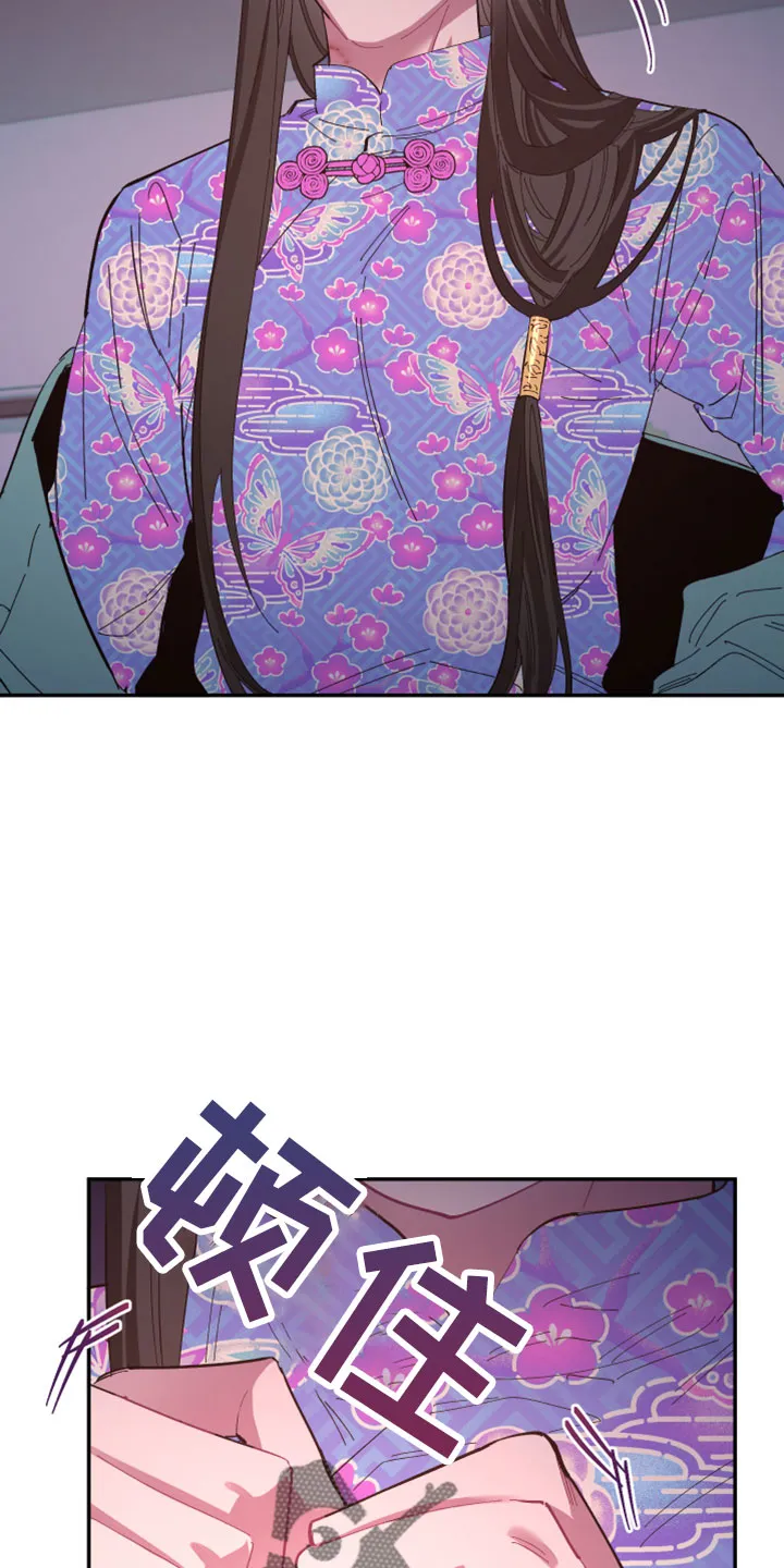爱在来世漫画漫画,第104章：【第二季完结】负责2图