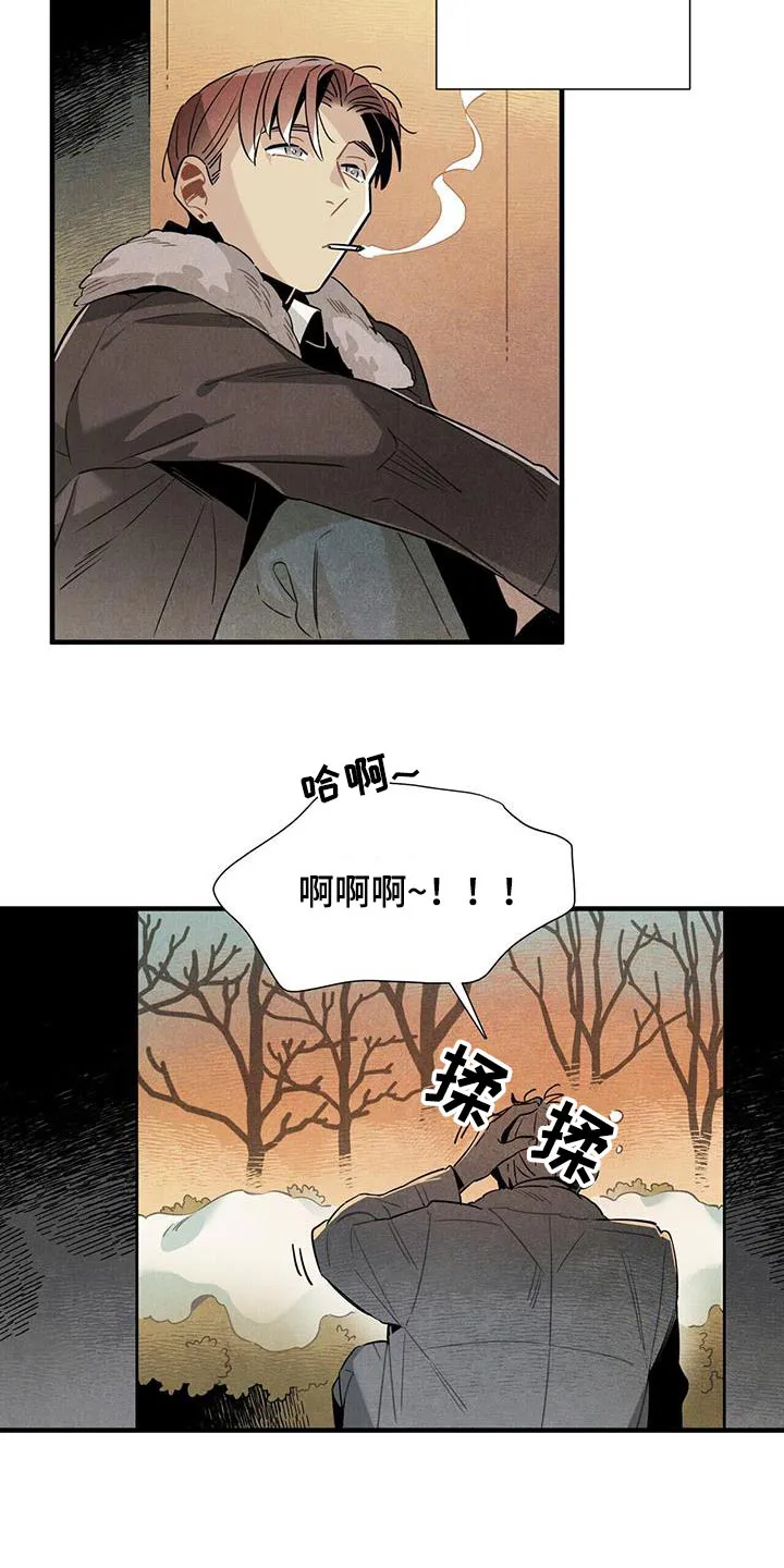 帕洛斯漫画漫画,第114章：【番外】生日2图