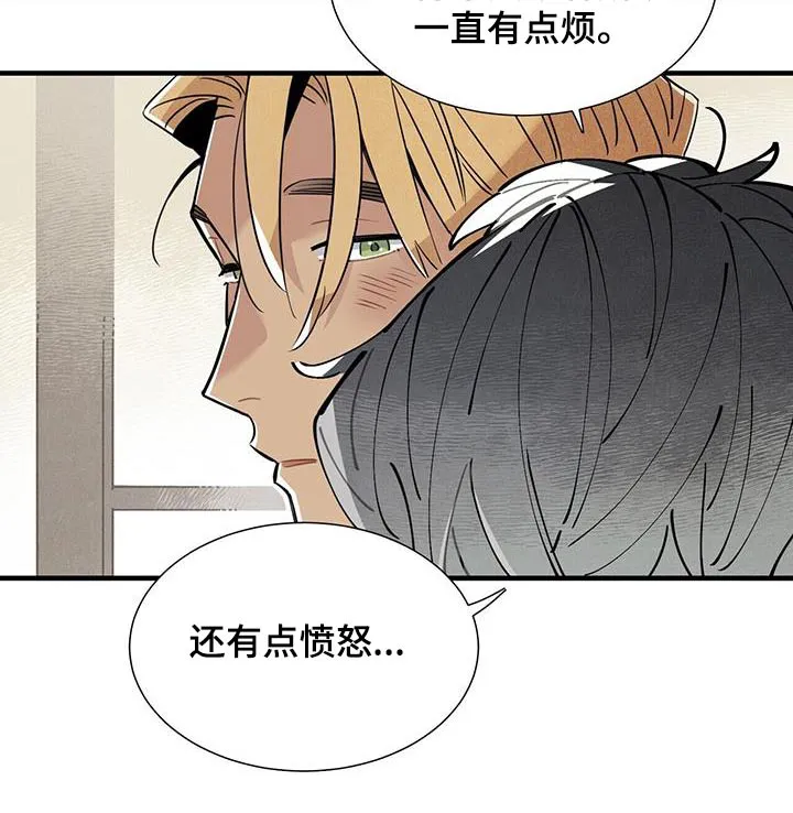 帕鲁斯旅馆漫画漫画,第116章：【番外】送你5图
