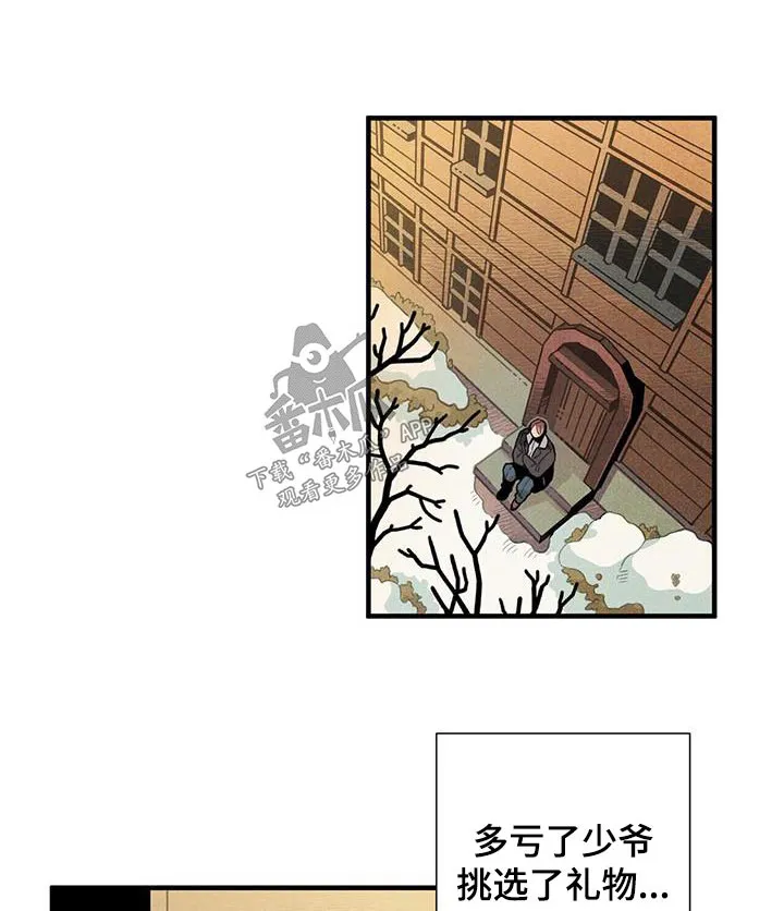帕洛斯漫画漫画,第114章：【番外】生日1图