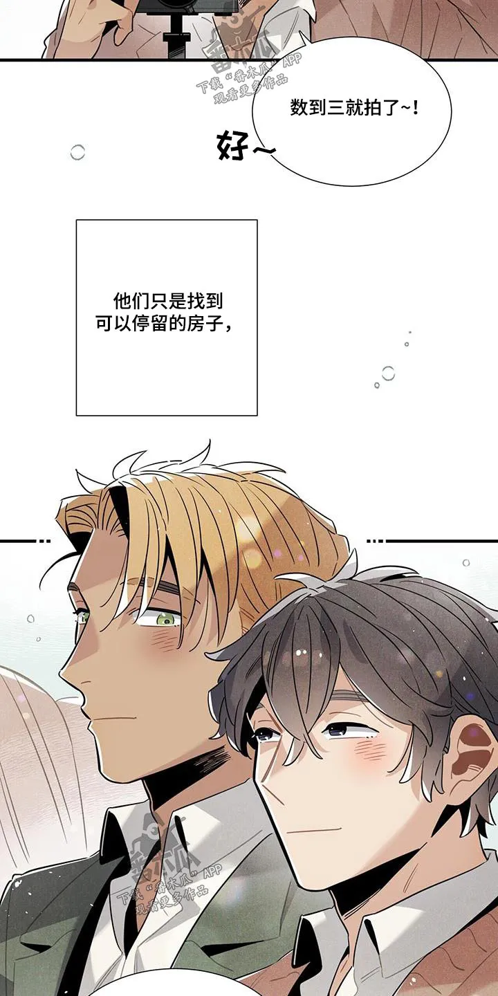 帕鲁斯旅馆漫画漫画,第110章：合照【完结】15图