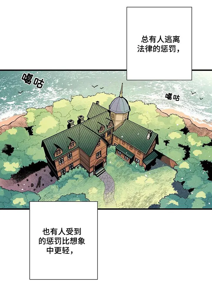 帕鲁斯旅馆漫画漫画,第110章：合照【完结】1图