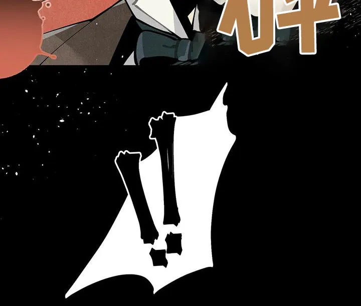 帕鲁斯旅馆漫画漫画,第82章：地下20图