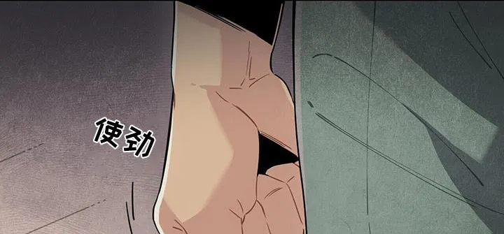 帕鲁斯旅馆漫画漫画,第91章：变故7图