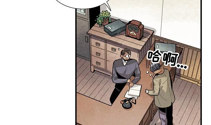 帕鲁斯酒店漫画漫画,第115章：【番外】寻找9图