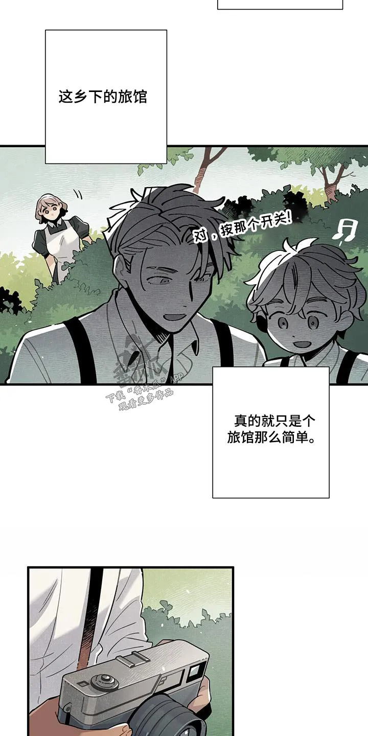 帕鲁斯旅馆漫画漫画,第110章：合照【完结】4图