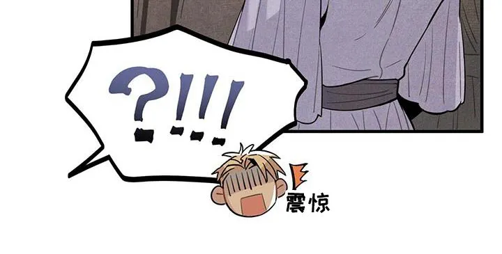 帕洛斯的穿越旅行记漫画,第106章：进去看看8图
