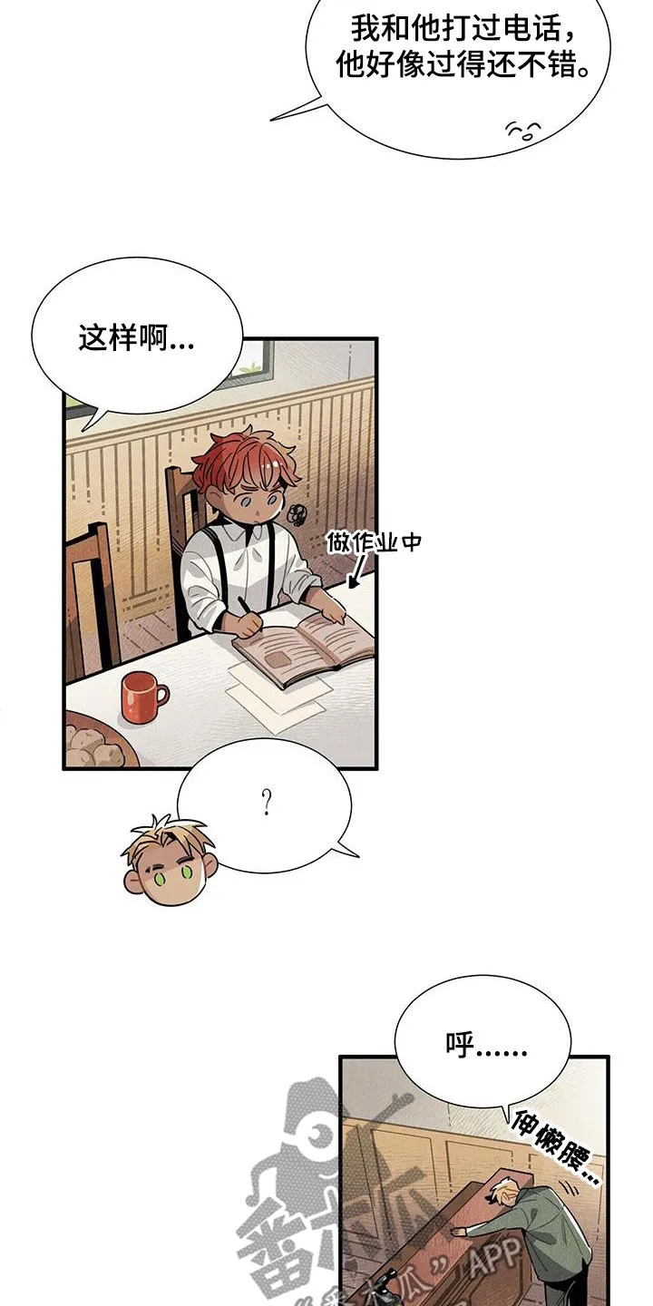 帕鲁斯旅馆漫画漫画,第100章：信守诺言16图