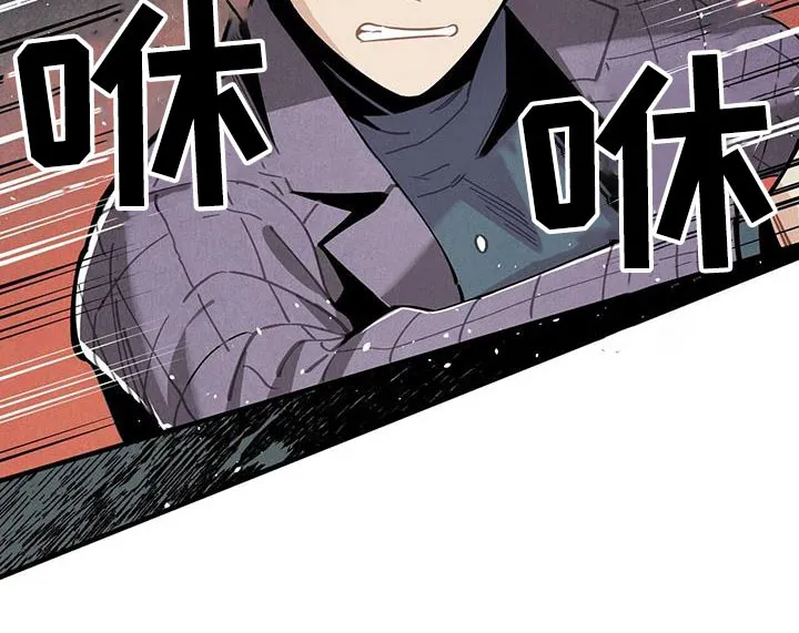 帕鲁斯旅馆漫画漫画,第92章：缠斗4图