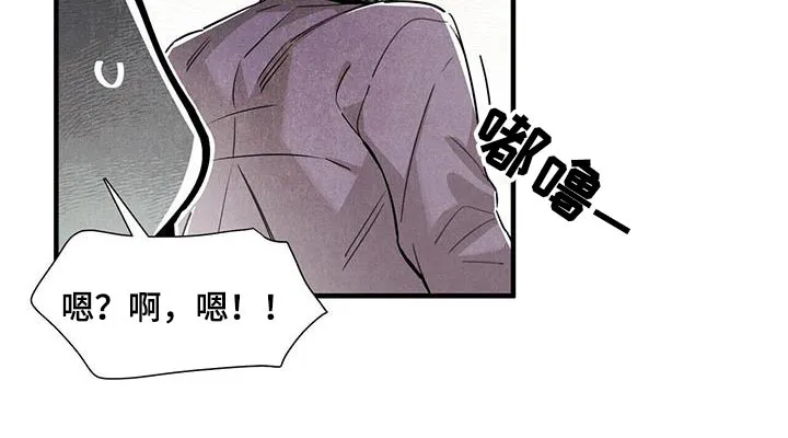 帕洛斯漫画漫画,第114章：【番外】生日17图