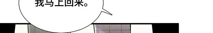 帕鲁斯旅馆漫画漫画,第100章：信守诺言8图