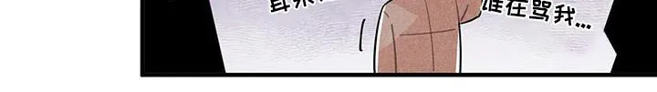 帕鲁斯旅馆漫画漫画,第109章：回房9图