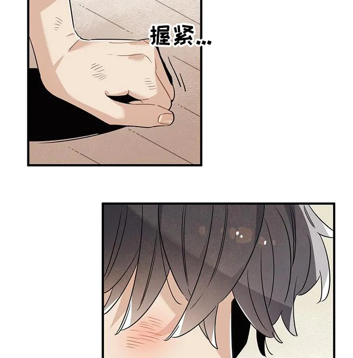 帕鲁斯酒店漫画漫画,第115章：【番外】寻找17图