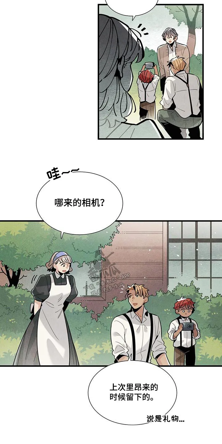 帕鲁斯旅馆漫画漫画,第110章：合照【完结】6图