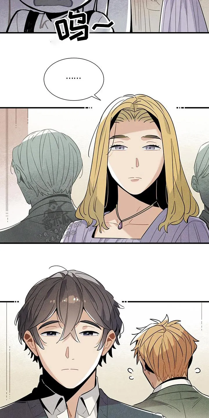 帕洛斯的穿越旅行记漫画,第106章：进去看看11图