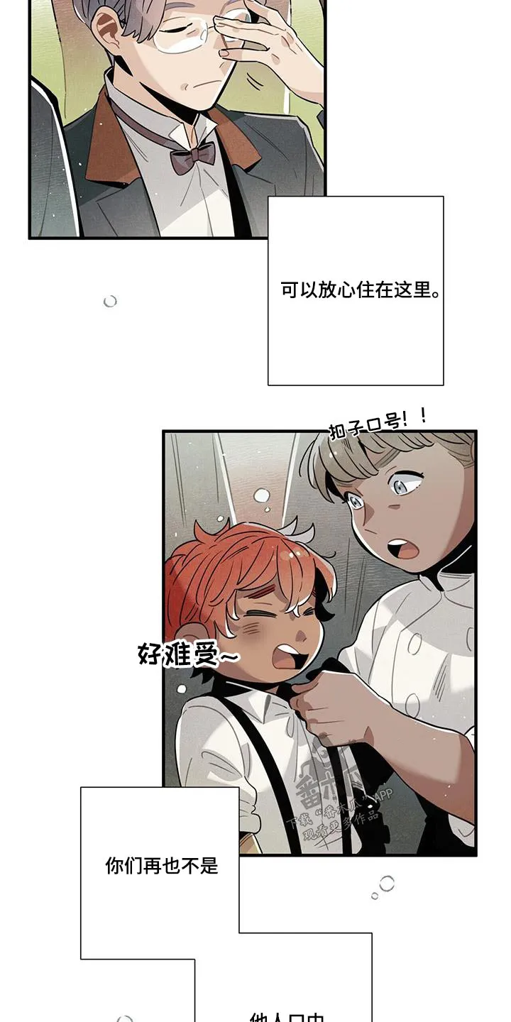 帕鲁斯旅馆漫画漫画,第110章：合照【完结】13图